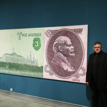 “Art of Money” 2018 . Mikkel Museum . Estonia