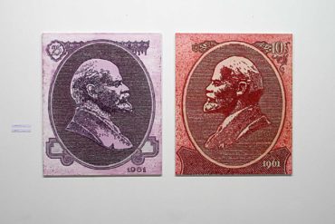 Solo exhibition “Money and Poetry ” in Pärnu Art Hall . 2010