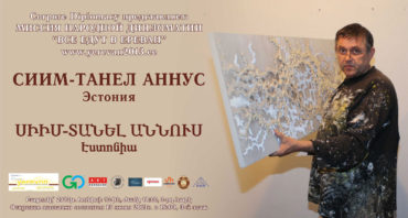 Solo exhibition in Yerevan, Armenia. 2013